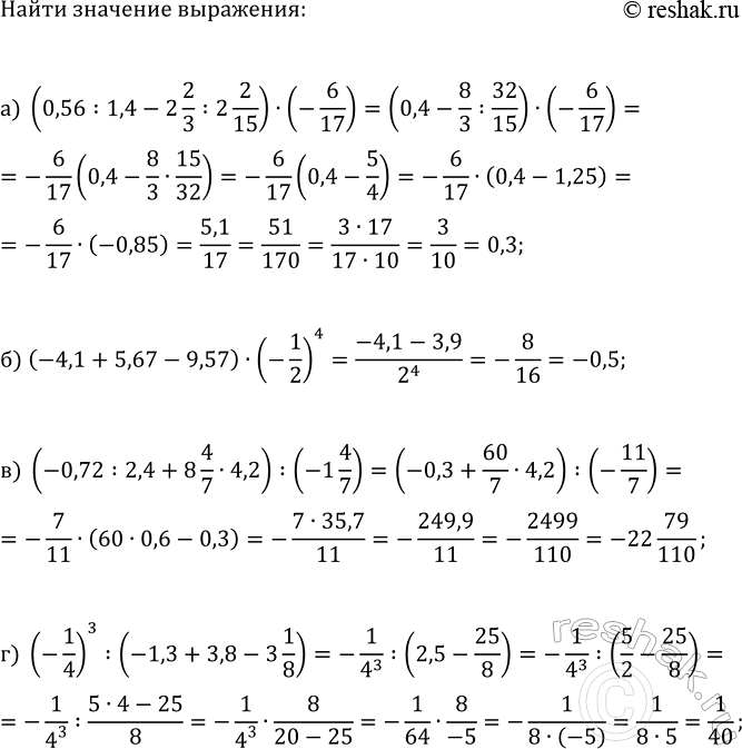 ����������� ���.10 ���������� ��� ��������� ������� 7 �����