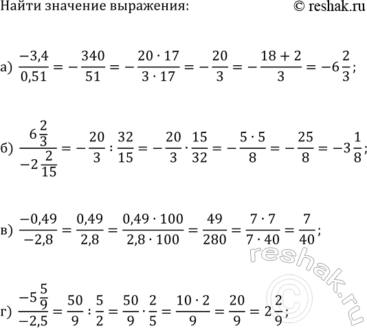 ����������� ���.11 ���������� ��� ��������� ������� 7 �����