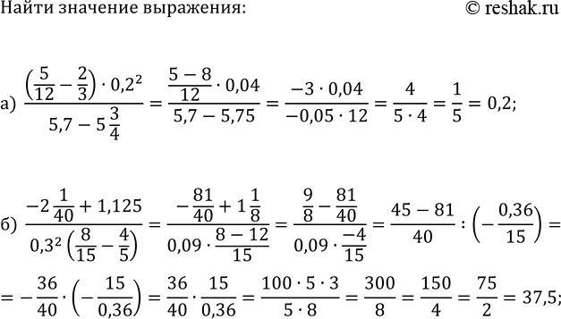 ����������� ���.12 ���������� ��� ��������� ������� 7 �����