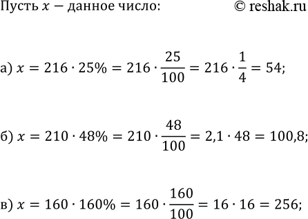 ����������� ���.13 ���������� ��� ��������� ������� 7 �����