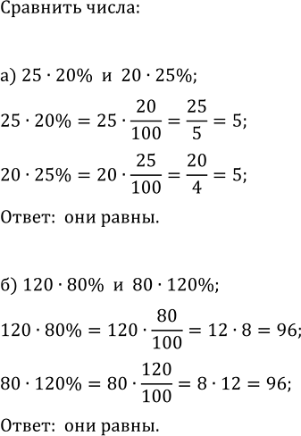 ����������� ���.15 ���������� ��� ��������� ������� 7 �����