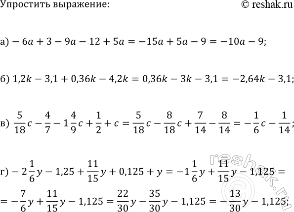 ����������� ���.16 ���������� ��� ��������� ������� 7 �����