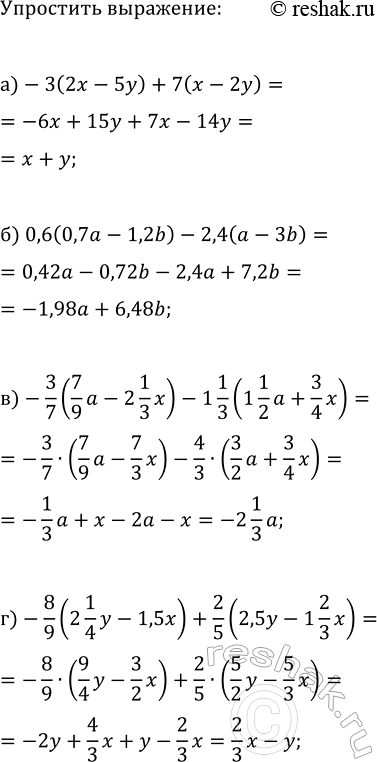 ����������� ���.18 ���������� ��� ��������� ������� 7 �����