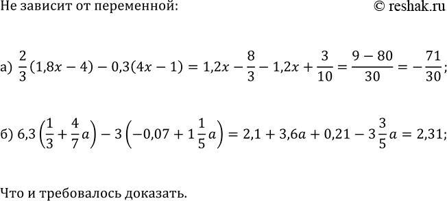 ����������� ���.19 ���������� ��� ��������� ������� 7 �����