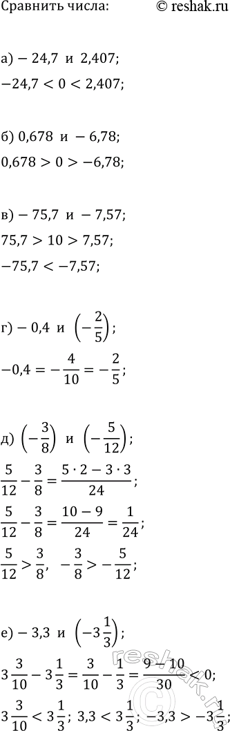 ����������� ���.2 ���������� ��� ��������� ������� 7 �����