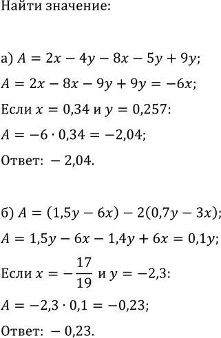 ����������� ���.20 ���������� ��� ��������� ������� 7 �����