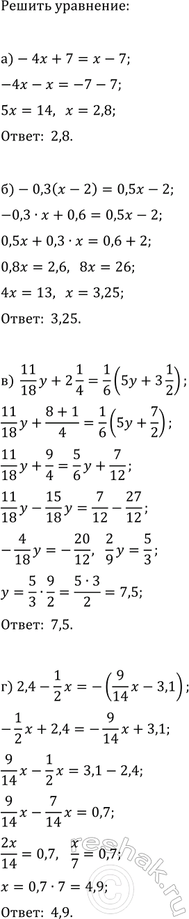 ����������� ���.21 ���������� ��� ��������� ������� 7 �����