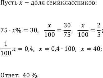 ����������� ���.23 ���������� ��� ��������� ������� 7 �����