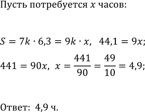 ����������� ���.32 ���������� ��� ��������� ������� 7 �����