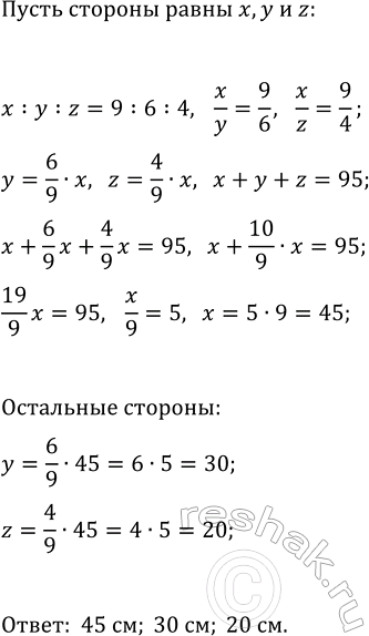 ����������� ���.34 ���������� ��� ��������� ������� 7 �����