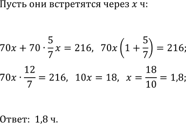 ����������� ���.39 ���������� ��� ��������� ������� 7 �����