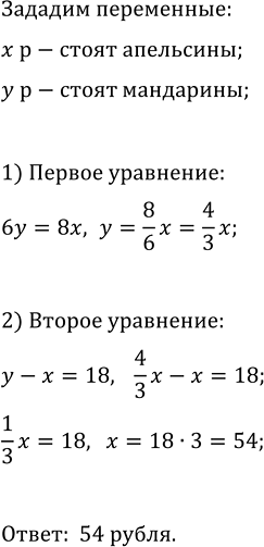 ����������� ���.43 ���������� ��� ��������� ������� 7 �����