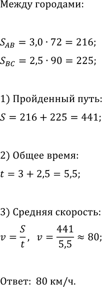 ����������� ���.44 ���������� ��� ��������� ������� 7 �����