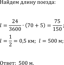 ����������� ���.48 ���������� ��� ��������� ������� 7 �����