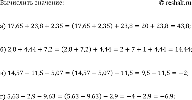 ����������� ���.5 ���������� ��� ��������� ������� 7 �����