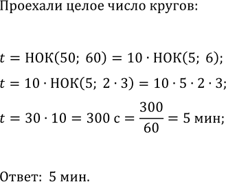 ����������� ���.52 ���������� ��� ��������� ������� 7 �����