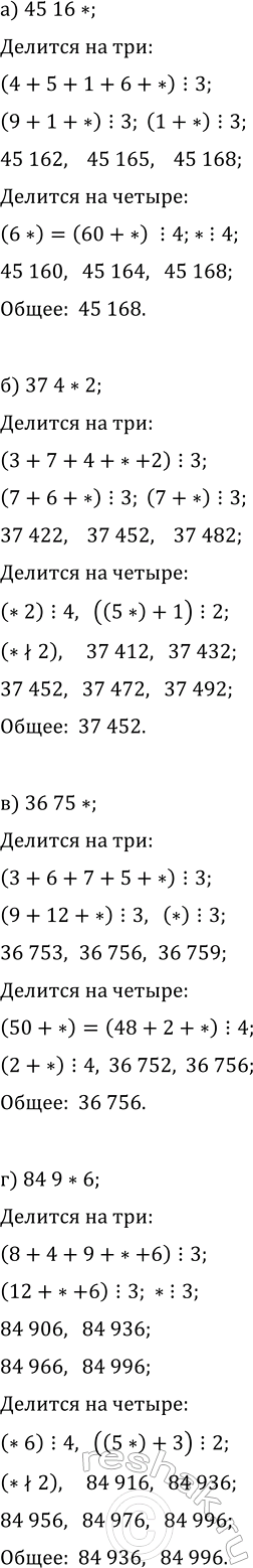 ����������� ���.54 ���������� ��� ��������� ������� 7 �����