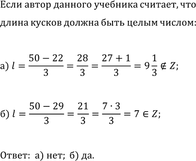 ����������� ���.56 ���������� ��� ��������� ������� 7 �����