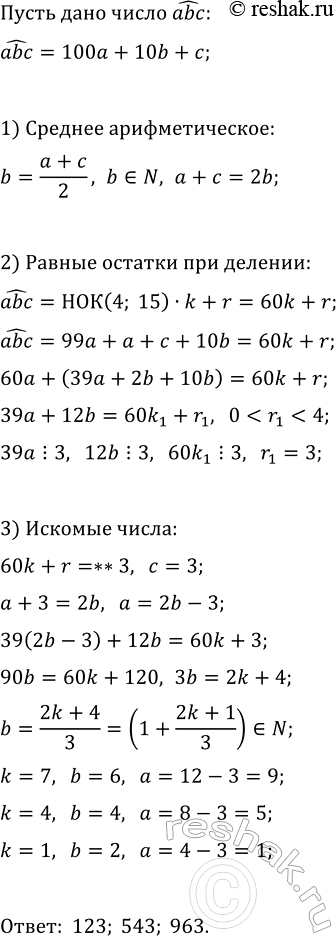 ����������� ���.58 ���������� ��� ��������� ������� 7 �����