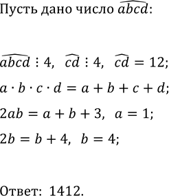 ����������� ���.59 ���������� ��� ��������� ������� 7 �����