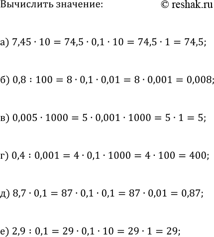 ����������� ���.6 ���������� ��� ��������� ������� 7 �����