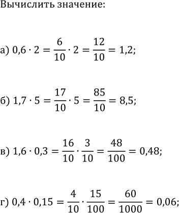 ����������� ���.7 ���������� ��� ��������� ������� 7 �����