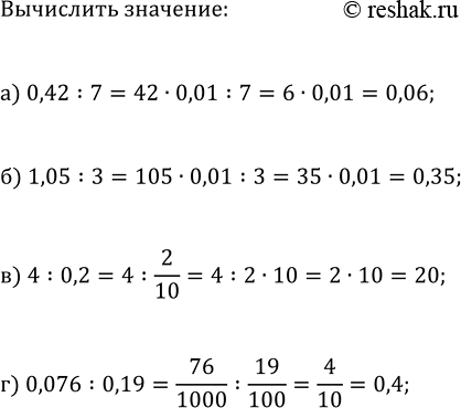 ����������� ���.8 ���������� ��� ��������� ������� 7 �����