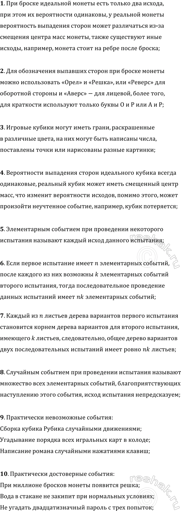 ����������� ������ �� ������� ����� 8 ��� ��������� ������� 7 �����