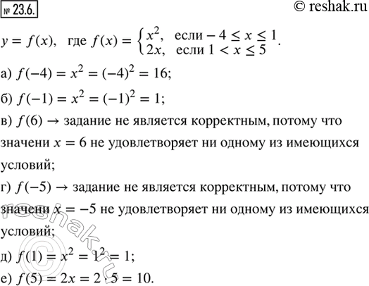  23.6.    = f(x),  f(x) = {x^2,  -4 ? x ? 1; 2x,  1 < x ? 5}. ,   ; ,      ...