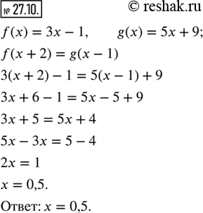  27.10.   f(x + 2) = g(x  1),  f(x) = 3  1, g(x) = 5x +...