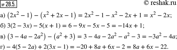  28.5.      :) (2^2 - 1) - (^2 + 2 - 1);   ) (3 - 4 - 2^2) - (^2 + 3);) 3(2 - 3x) - 5(x + 1);          ) -4(5...