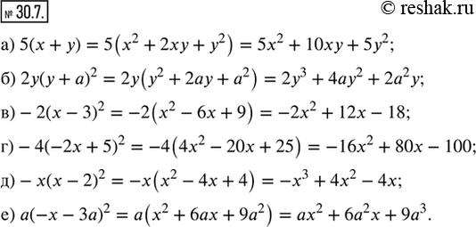  30.7.     :) 5( + )^2;    ) -2( - 3)^2;     ) -( - 2)^2;) 2( + )^2;   ) -4(-2x + 5)^2;   ) ( -...