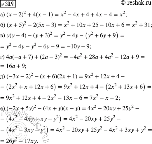  30.9.     :) ( - 2)^2 + 4(x - 1);		) ( + 5)^2 - 2(5x - 3);		) ( - 4) - ( + 3)^2;		) 4( + 7) + (2 - 3)^2;		)...