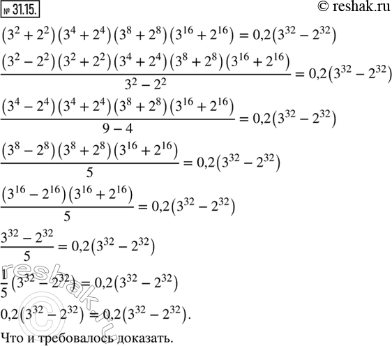  31.15.  :(3^2 + 2^2)(3^4 + 2^4)(3^8 + 2^8)(3^16 + 2^16) = 0,2(3^32 -...