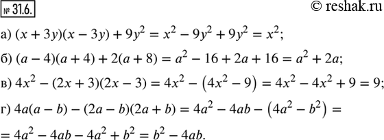  31.6.  :) ( + 3)( - 3) + 9^2;) ( - 4)( + 4) + 2( + 8);) 4x^2 - (2x + 3)(2 - 3);) 4(  b)  (2  b)(2 +...