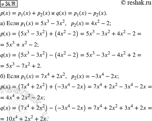  34.19.  () = _1 () + _2 ()  q(x) = _1 () - _2 (), :) _1 () = 5^3 - 3x^2, _2 () = 4^2 - 2;) _1 () = 7x^4 + 2x^2, _2 () = 3^4 ...