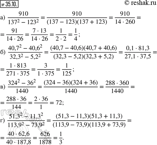  35.10.    : ) 910/(137^2 - 123^2);                  ) (324^2 - 36^2)/1440;) (40,7^2 - 40,6^2)/(32,3^2 - 5,2^2);   ) (51,3^2...