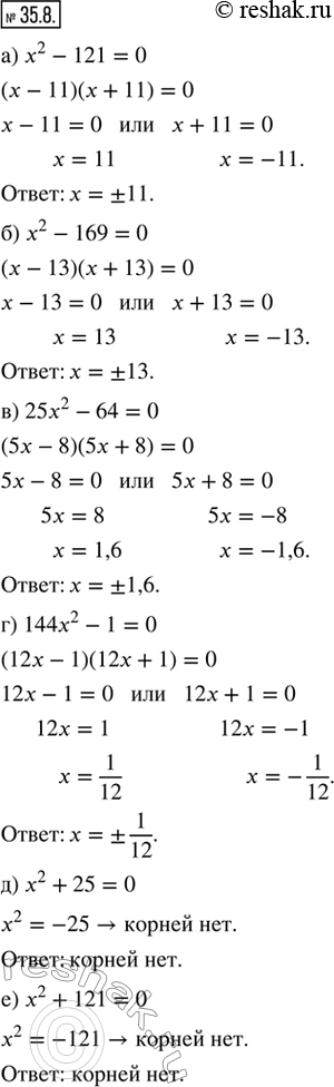  35.8.  :) x^2 - 121 = 0;   ) 25x^2 - 64 = 0;   ) x^2 + 25 = 0;) x^2 - 169 = 0;   ) 144x^2 - 1 = 0;   ) x^2 + 121 =...