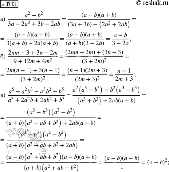  37.13.   :) (a^2 - b^2)/(3a - 2a^2 + 3b - 2ab);) (2nm - 3 + 3n - 2m)/(9 + 12m + 4m^2); ) (a^5 - a^2 b^3 - a^3 b^2 + b^5)/(a^3 + 2a^2...