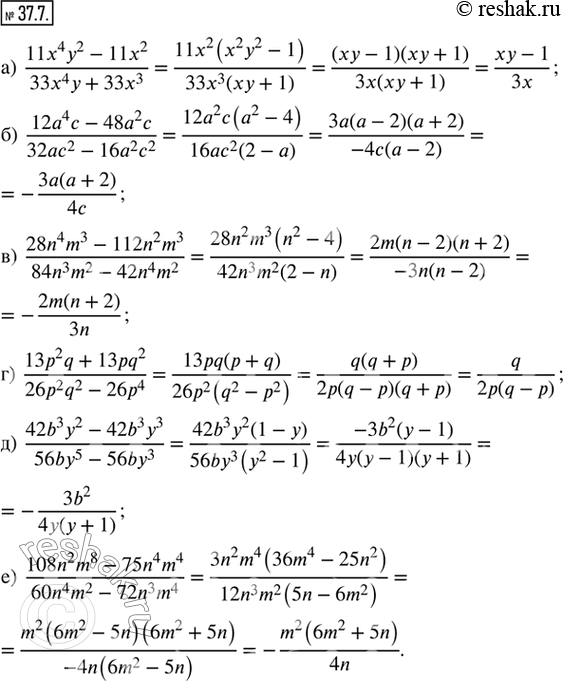  37.7.    :) (11x^4 y^2 - 11x^2)/(33x^4 y + 33x^3);) (12a^4 c - 48a^2 c)/(32ac^2 - 16a^2 c^2); ) (28n^4 m^3 - 112n^2...