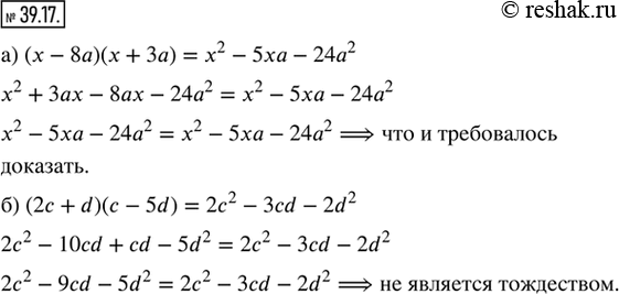  39.17.  :) (  8)( + 3) = x^2  5  24^2;) (2 + d)(c - 5d) = 2^2 - 3cd -...