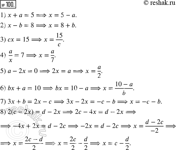  100.  x  :1) x +  = 5;   5) a - 2x = 0;2) x - b = 8;   6) bx + a = 10;3) x = 15;     7) 3x + b = 2x - c;4) a/x = 7;     8) 2(c - 2x) = d -...