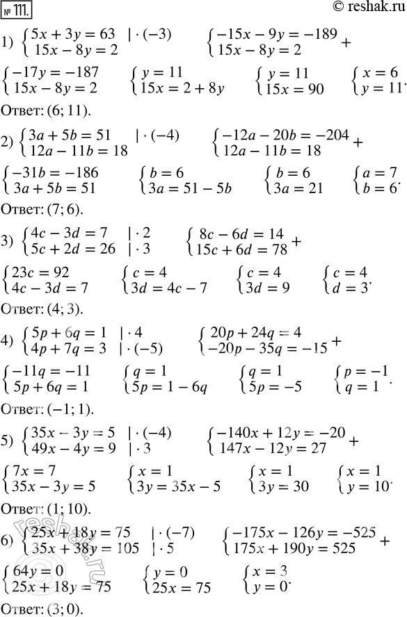  111.     :1) {5x + 3y = 63;  15x - 8 = 2};2) {3 + 5b = 51;  12 - 11b = 18};3) {4 - 3d = 7;   5 + 2d = 26};4) {5 + 6q...
