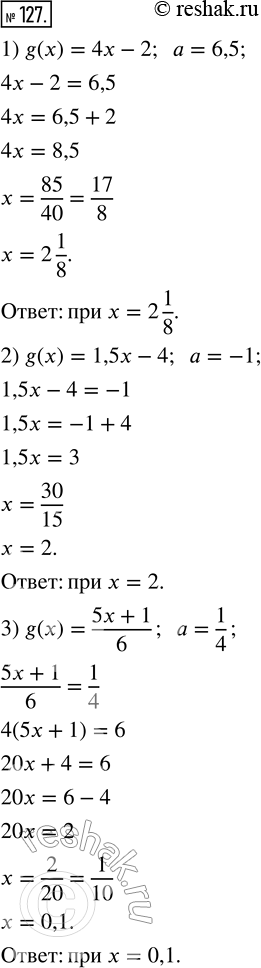  127.        = g(x)  :1) g() = 4 - 2,  = 6,5;    3) g(x) =	(5x+1)/6,  = 1/4;2) g(x) = 1,5x - 4,  = -1;   4) g(x)...