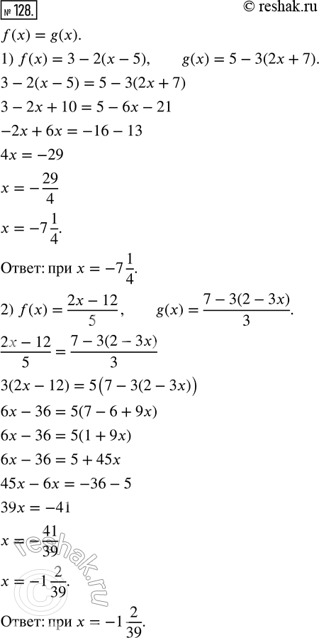  128.         = f()   = g(x):1) f(x) = 3 - 2( - 5),	g(x) = 5 - 3(2x + 7);2) f(x) = (2x-12)/5, g(x) =...