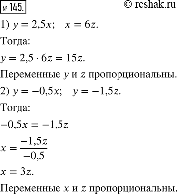  145. 1)          = 2,5x,       z    = 6z.     ...