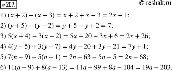  207.     ,   :1) (x + 2) + ( - 3);     4) 4( - 5) + 3(y + 7);2) ( + 5) - (y - 2);     5) 7(n - 9) - 5(n...