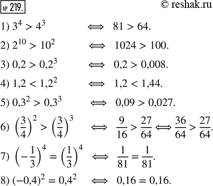 219.   :1) 3^4  4^3;     5) 0,3^2  0,3^3;2) 2^10  10^2;   6) (3/4)^2  (3/4)^3;  3) 0,2  0,2^3;   7) (-1/3)^4  (1/3)^4;4) 1,2 ...