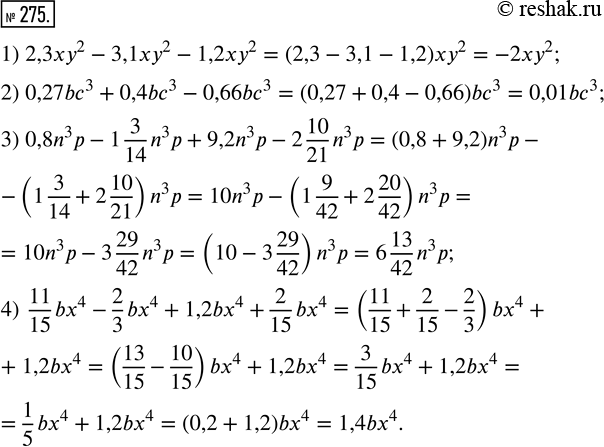  275.   :1) 2,3^2 - 3,1 ^2 - 1,2^2;2) 0,27b^3 + 0,4b^3 - 0,666^3;3) 0,8n^3  - 1 3/14 n^3  + 9,2n^3  - 2 10/21 n^3 ;4) 11/15...