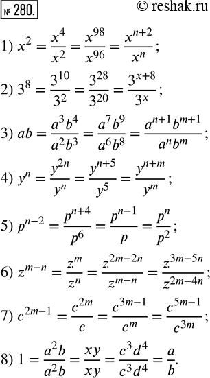  280.        :1) x^2;   3) ab;    5) p^(n-2);   7) c^(2m-1);2) 3^8;   4) y^n;   6) z^(m-n);   8)...
